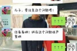 卫东调查公司：非婚生子女与婚生子女的法律地位是同等吗